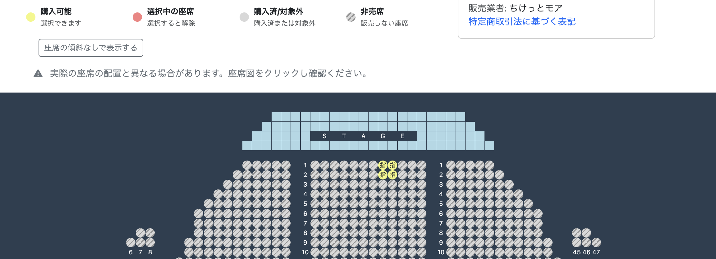 アカウント委託の申請